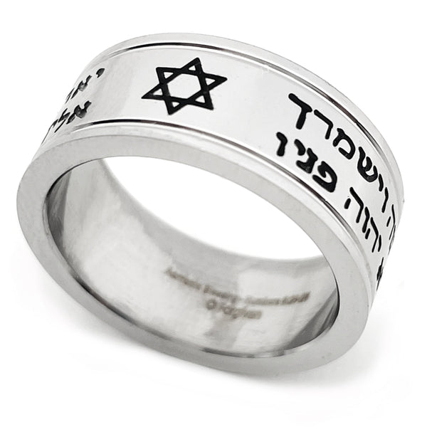 Aaronic Blessing In Hebrew Ring - Forgiven Jewelry
