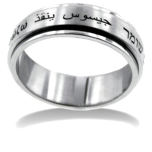 Jesus Saves Spinner Ring - Forgiven Jewelry