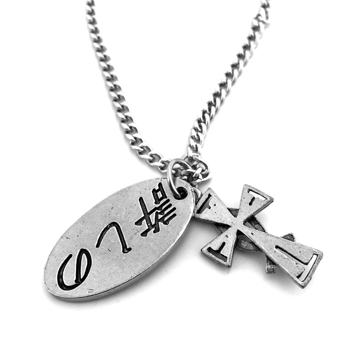 Cross With Fish Forgiven Tag On Chain - Forgiven Jewelry