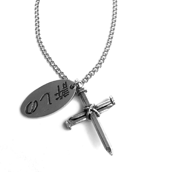 Nail Cross Forgiven Tag On Chain - Forgiven Jewelry