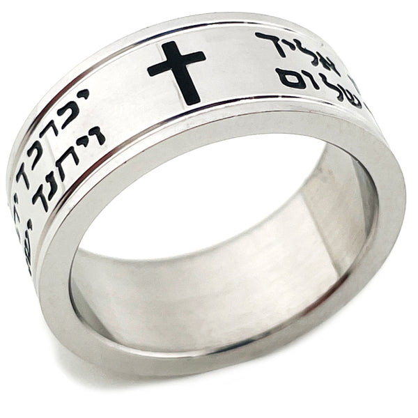 Aaronic Blessing In Hebrew Ring - Forgiven Jewelry