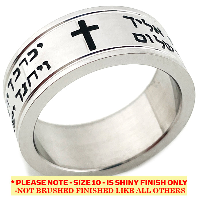 Aaronic Blessing In Hebrew Ring - Forgiven Jewelry