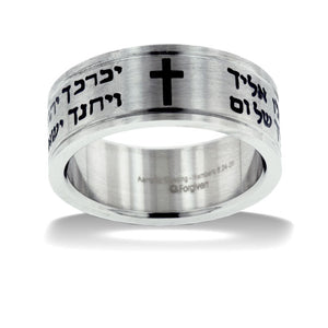 Aaronic Blessing In Hebrew Ring - Forgiven Jewelry