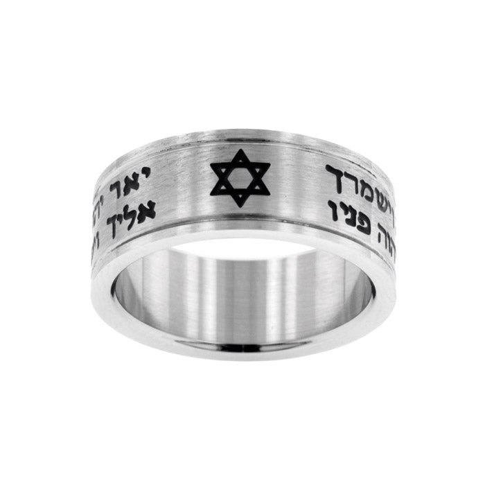 Aaronic Blessing In Hebrew Ring - Forgiven Jewelry