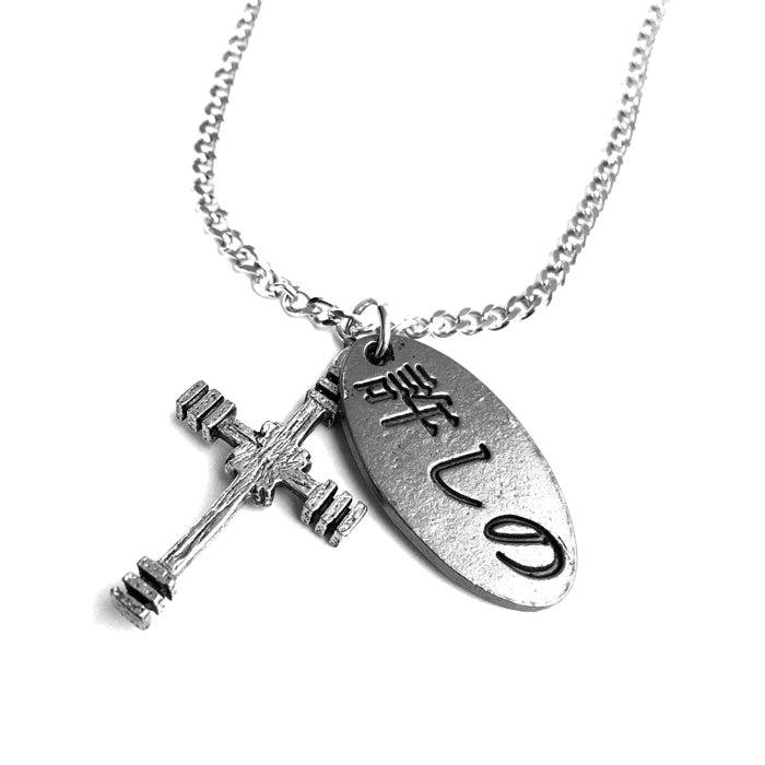 Rugged Cross Forgiven Tag On Chain - Forgiven Jewelry