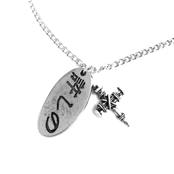Penny Nail Cross Forgiven Tag Necklace - Forgiven Jewelry